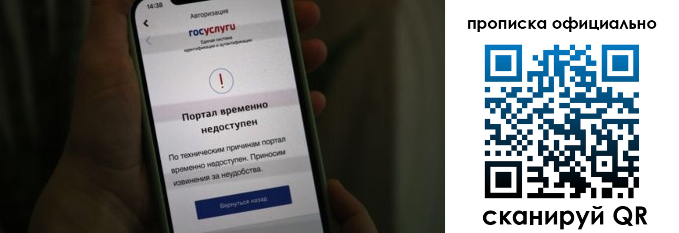 найти адрес прописки в Лабытнанги